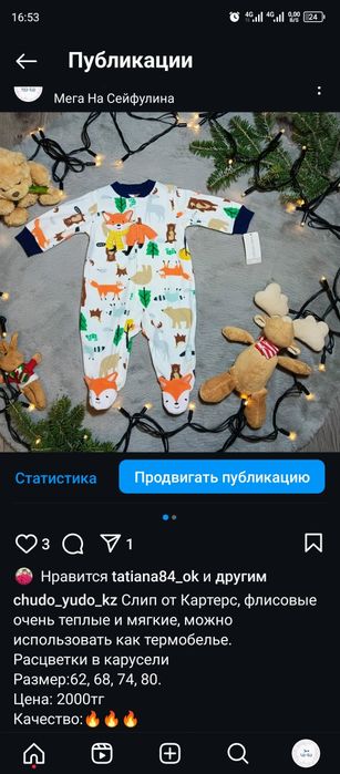 Распродажа детской одежды