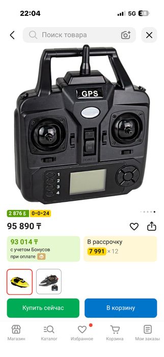Продам караблик с GPS-ам