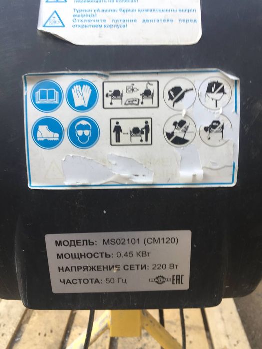 Вибростол, бетономешалка, формы для брусчатки