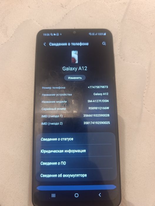 Самсунг телефон а