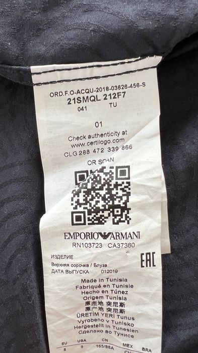 EMPORIO ARMANI - S - мъжка риза - оригинал
