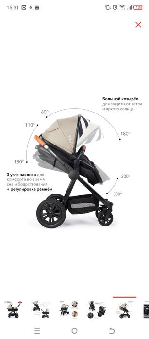 Продам новую коляску