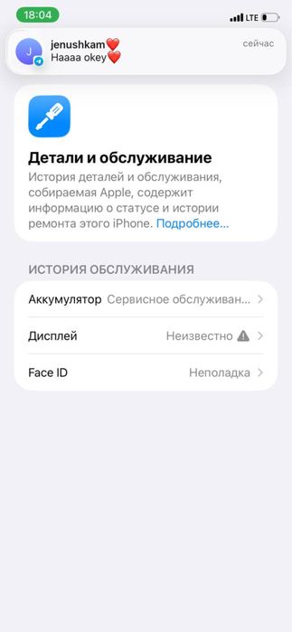 Iphone 11 64GB.