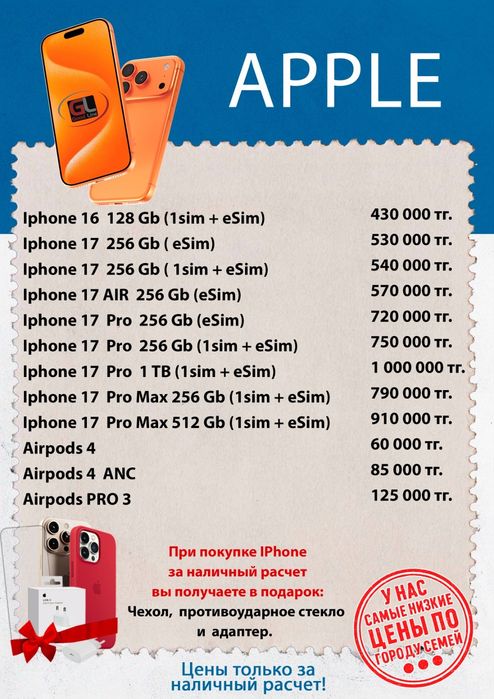 Продам айфон 16 128 гб новые