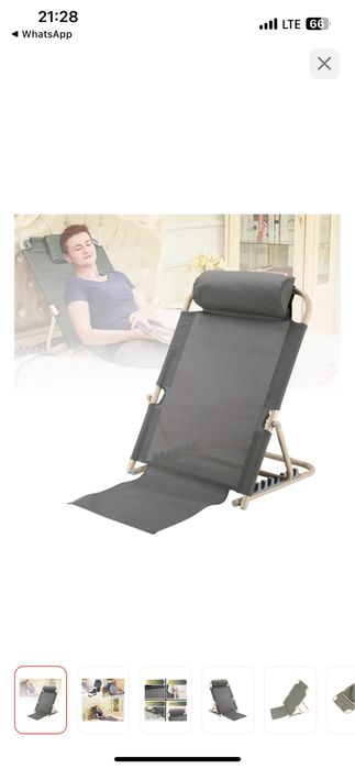 Стул лежак для отдыха