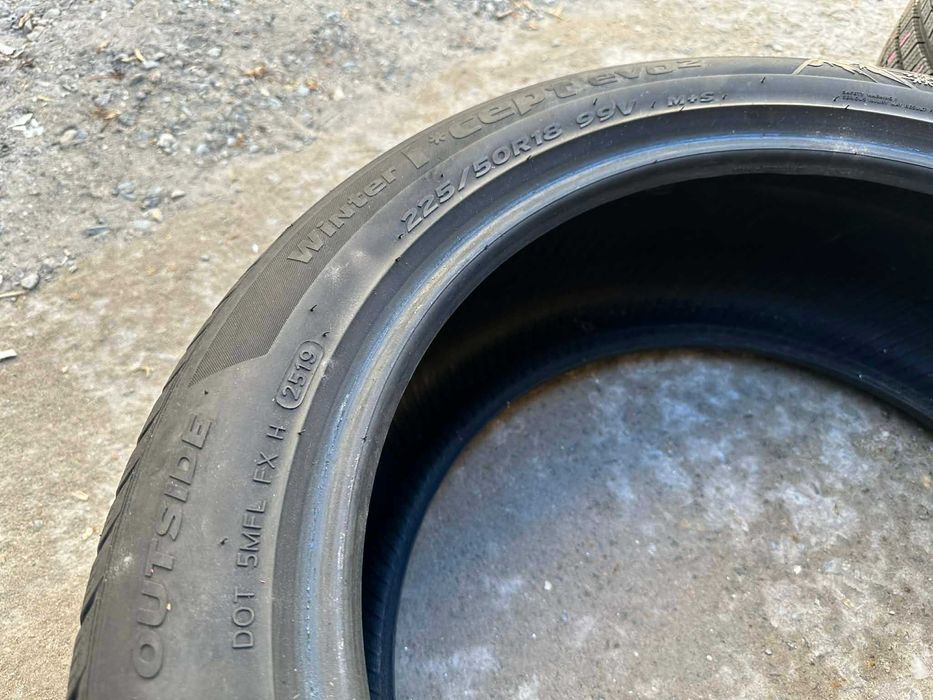 Гуми 4 бр. втора употреба