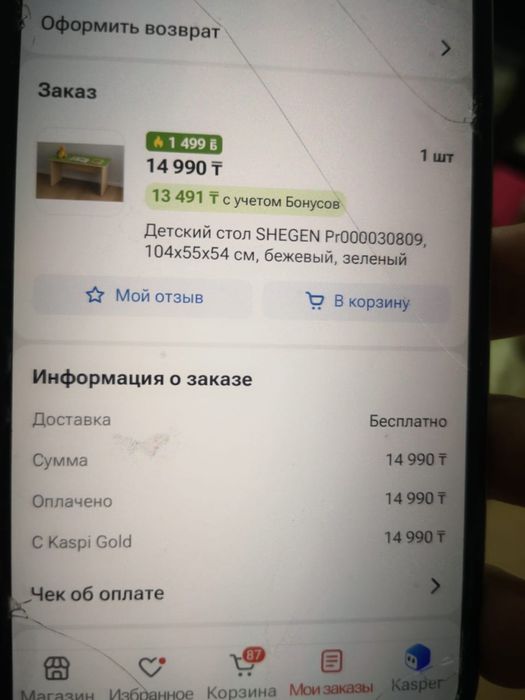 Продам стол детский