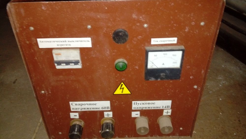 Сварочный трансформатор,220В, 380 В,3ф