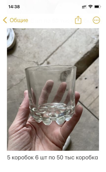 Посуда разная