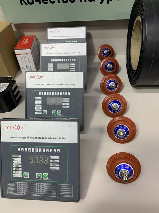 Электроприбор оптом ва дона