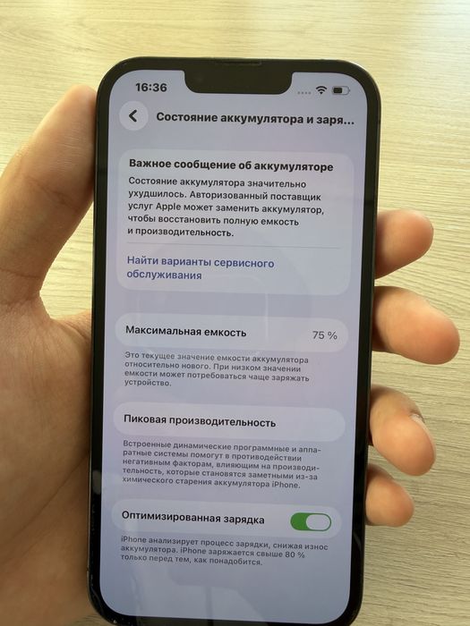 Айфон 13 про 128 ГБ