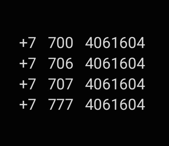 Сим номер. Красивый парный номер