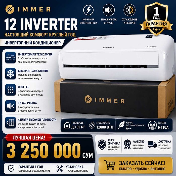 konditsioner Immer Turbo12 inverter 35m² yangi pachka SHIVAKI dokonida