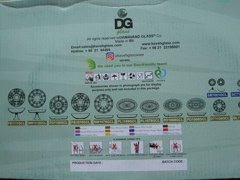 Стъклена десертна чиния