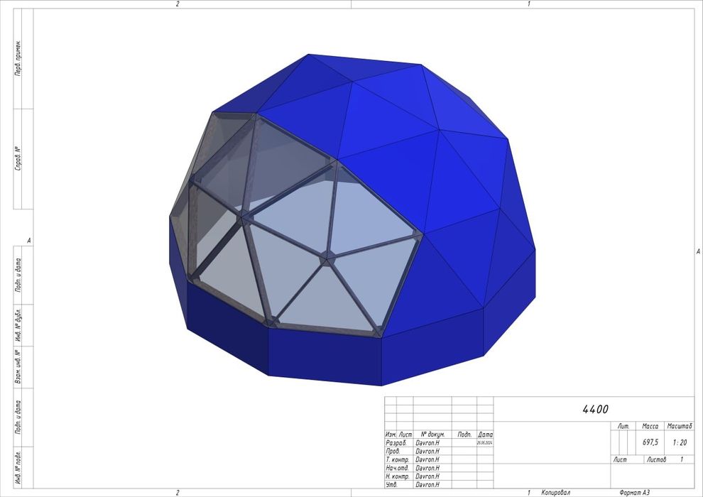 Глемпиг, Беседка, куполь, гумбаз, аура.Glamping. Besedka, kupola, gumb