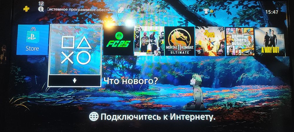 Playstation 4 Pro