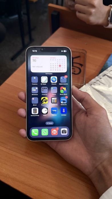 iPhon 13 сатылады