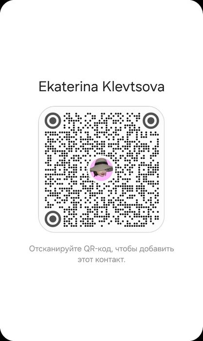 Детская одежда (на 6-7 месяцев)