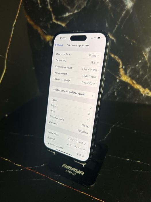 Iphone 14 Pro | Айфон 14 про