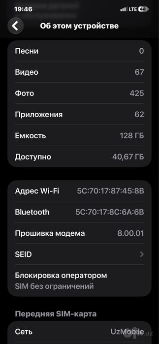 IPhone 12 pro max Ideal narxin kelishtiraman