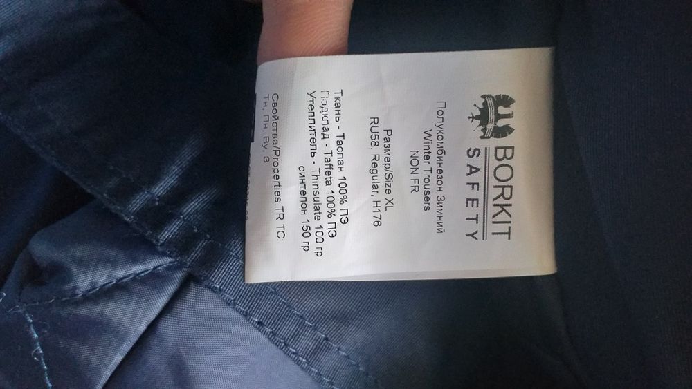 Продам  зимние брюки (полукомбинезон) новые.