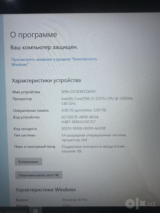 Продается РОS моноблок