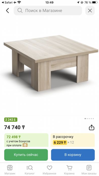 Стол трансформер Lux Сонома