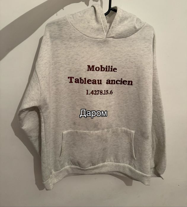 Разгрузка гардероба