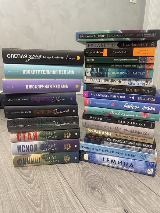 Книги новые от 900 до 5000