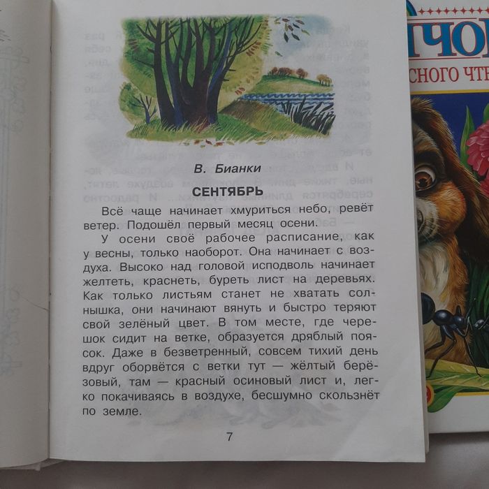 Продам книжки 2 штуки