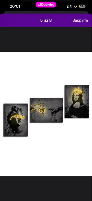 Продам картины новые