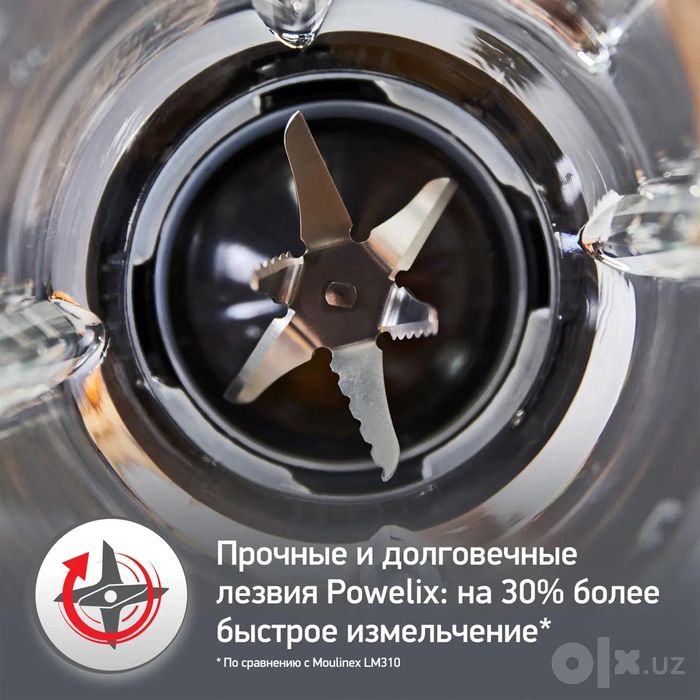 Блендер MOULINEX LM871A10