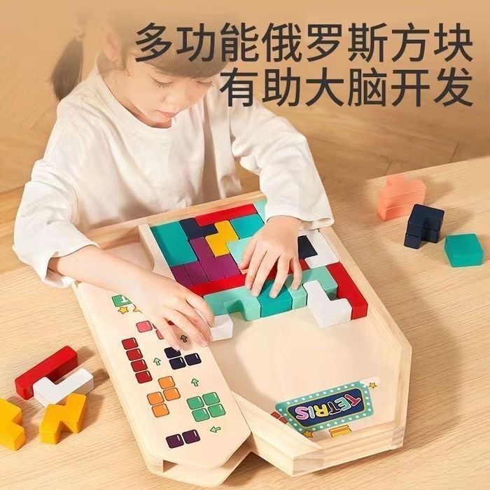 Детская развивающая игрушка тетрис деревянная