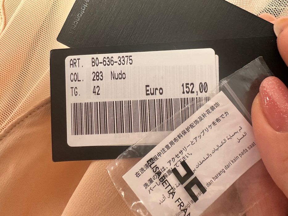 Боди Elisabetta Franchi