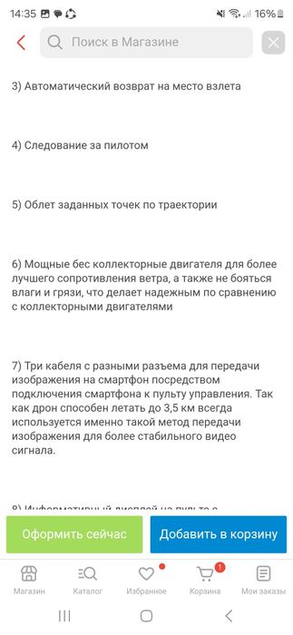 Продам, новый 200000