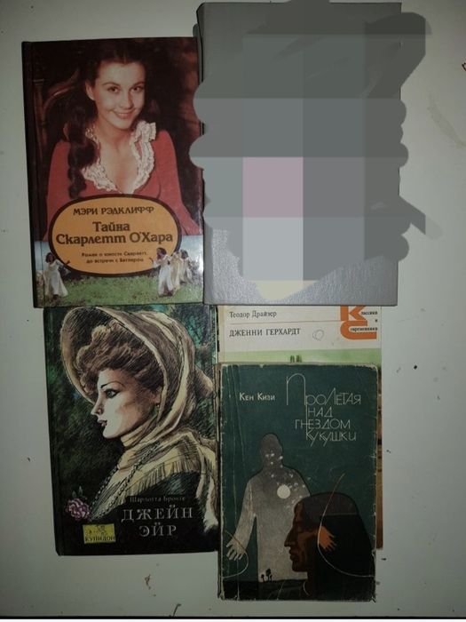 Продаю интересные книги