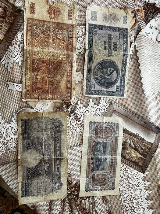 Стари Български Банкноти
