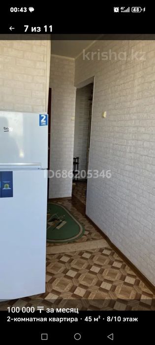 Сдам 2х комн Автопарк