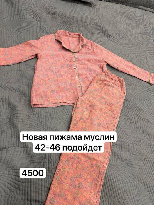 Продам женская одежда