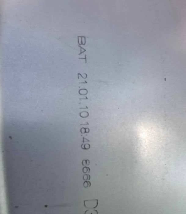 Джанти Ауди 17 ки