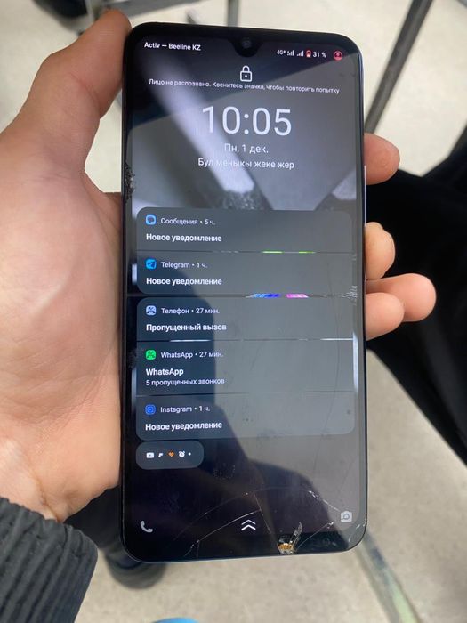 Vivi v21 
128гб 
Озу 8+4
90грц 
Обмен