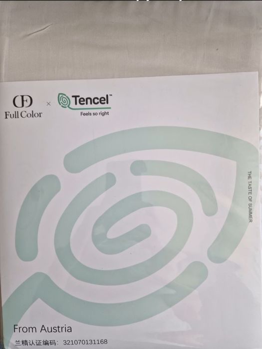 Постельное белье