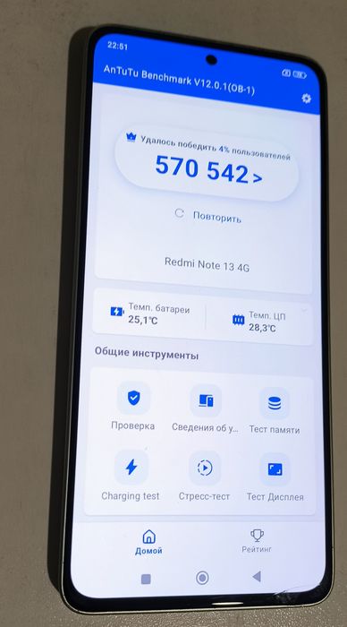 Продам смартфон redmi note 13 4g