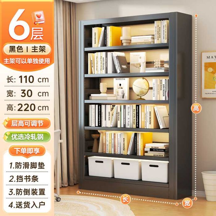 Книжный шкаф для гостиной\mexmonxona uchun po'latdan kitob javoni