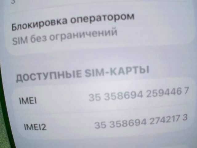 Apple iPhone 15 Pro