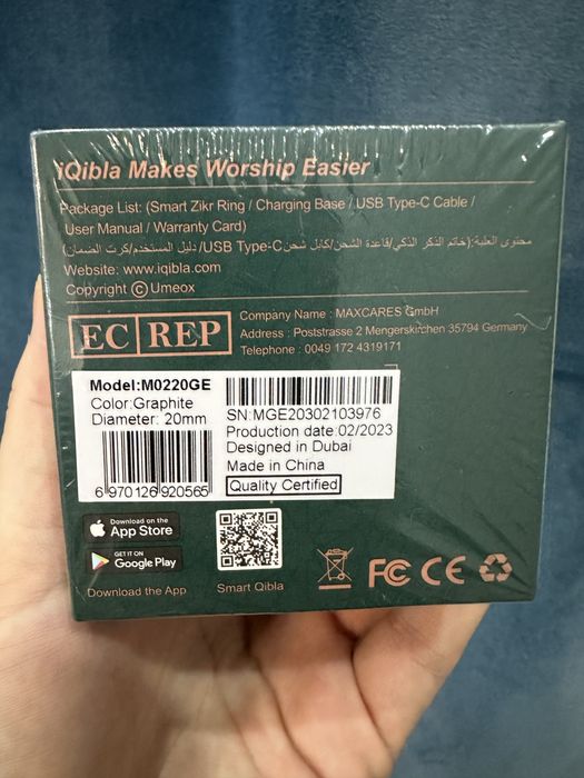 Зикирматик тасбих электронный