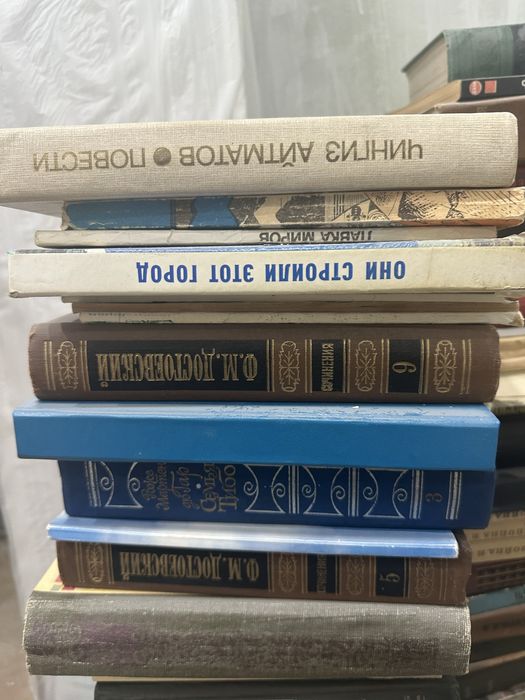 Коллекция книг ссср