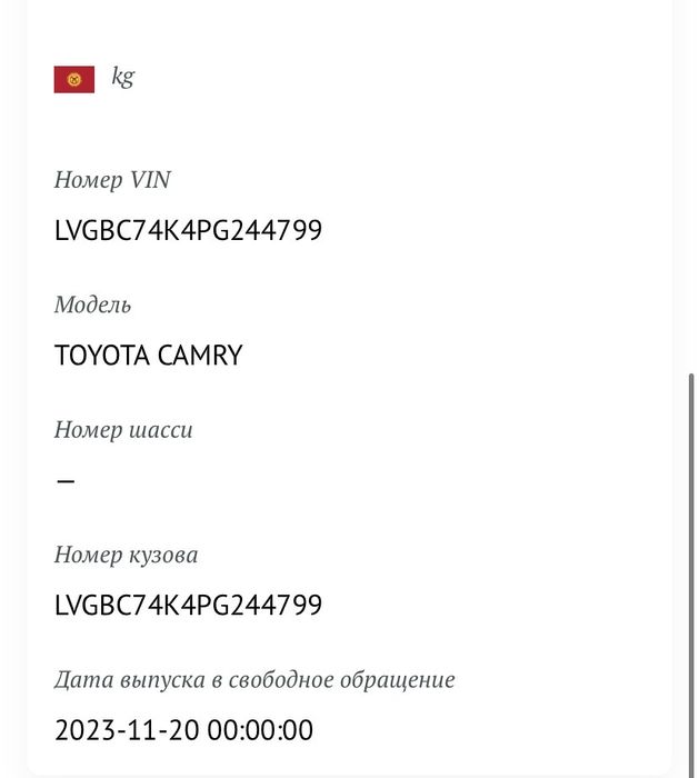 Автоподбор 24/7 авто эксперт алматы