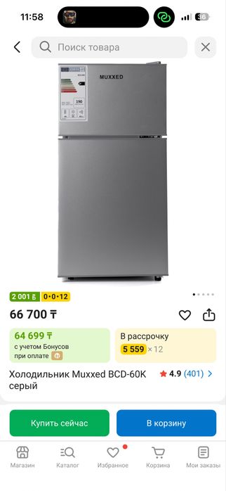 Продам холодильник в отличном состоянии