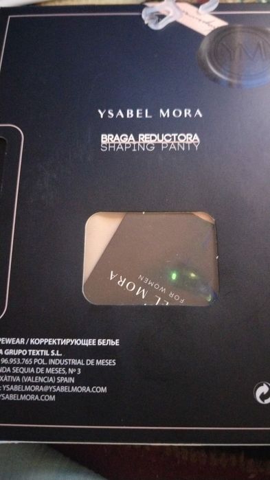 Продам  корректирующее белье